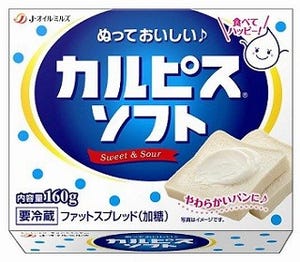 パンにぬるカルピス! カルピス味のマーガリン類が登場 - J-オイルミルズ