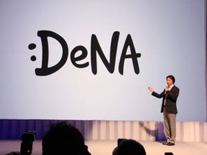 DeNA、新コーポレートロゴと音楽サービス「Groovy」などの新事業を発表