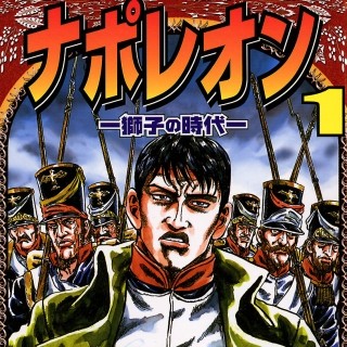 ディープ・コミック調査隊 -年の始まりに読書習慣をつけたい! そんなあなたにオススメの漫画をジャンル問わず紹介します