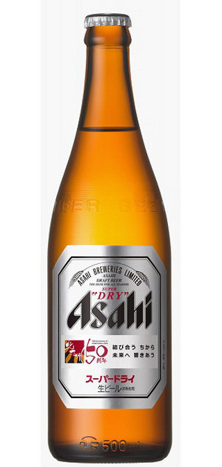 アサヒビール、スーパードライ中びん「北九州市制50周年記念ラベル」発売