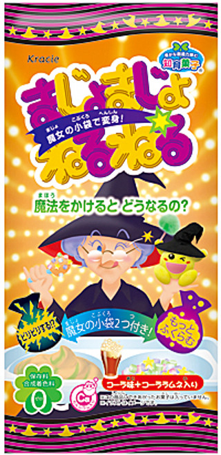 クラシエフーズ、2種の魔女の小袋が入った「まじょまじょねるねる」新発売