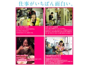 吉本興業、今春から中学卒業・高校卒業の社員の採用開始 - 創業101年目で