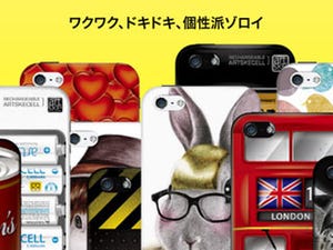 iPhone 5専用グラフィックケース「uniq. case」