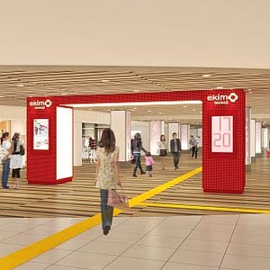 大阪府大阪市の地下鉄御堂筋線天王寺駅に「ekimo天王寺」4/18オープン!