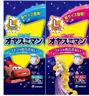 おねしょ専用パンツ「オヤスミマン」から、待望のLサイズが新登場!