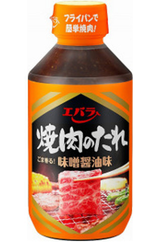 エバラの焼き肉のたれシリーズに「薬味醤油味」「味噌醤油味」が新登場