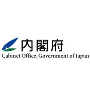 1月の月例経済報告、「一部に下げ止まりの兆しもみられる」と上方修正