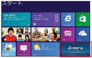 レーベルゲート、音楽ダウンロードサービス「mora」公式のWindows 8アプリ