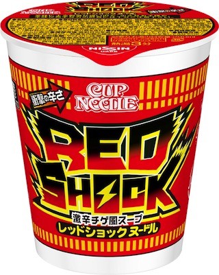 カップヌードルに唐辛子たっぷりの激辛「レッドショック」登場 - 日清食品