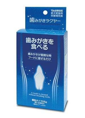 ご飯に混ぜるだけで歯みがきができる! ペット用デンタルケア用品登場