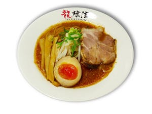 ファン必食! マルコメ号1周年記念 特製味噌ラーメン登場