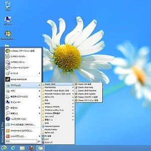 電机本舗、Windows 8カスタマイズツール「Classic Shell」日本語強化版