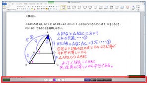 「手書き」と「声」でオリジナル教材を作り出せる「ThinkBoard SchoolSet」