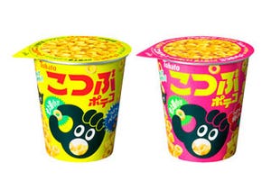 東ハト「こつぶポテコ」にペッパー味と梅しそ味が登場