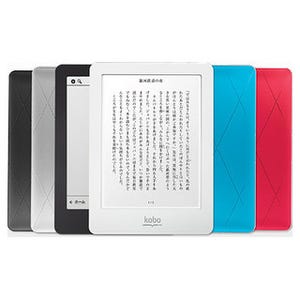 kobo gloと電子書籍をセットにしたバレンタインセットが7,980円で登場