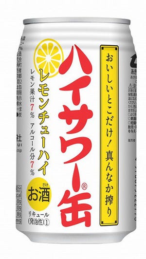 ハイサワーにアルコール入りが初登場!　缶入りチューハイ「ハイサワー缶」