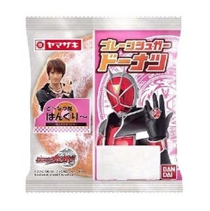 『仮面ライダーウィザード』操真晴人の大好物プレーンシュガードーナツ発売