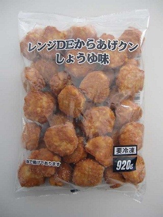 からあげクンが家でつくれる! 「レンジDE からあげクンしょうゆ味」発売