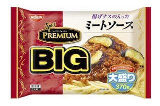 「スパ王プレミアム」に、大盛りサイズが登場 - 日清食品冷凍