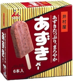 裁判で「あずきバー」は井村屋の商標であることが認められたってどういうこと？