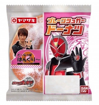 「仮面ライダーウィザード」の晴人が好きな、あのドーナツを発売!-バンダイ