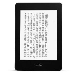 Amazon、「Kindle Paperwhite」の取扱店舗を八重洲ブックセンターなどへ拡大