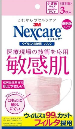 今年の花粉飛散量は昨年の7倍!　外出、帰宅、在宅時にコレが役立つ