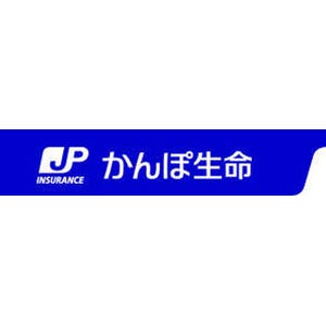 かんぽ生命、学資保険新商品の4月発売を延期--許可条件満たす見通し立たず