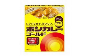 ボンカレーが進化!　箱ごとレンジで調理できる「ボンカレーゴールド」登場