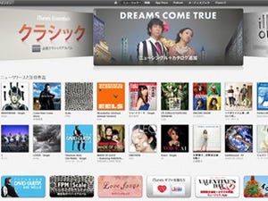 米Apple、iTunes Storeからの楽曲配信が累計250億を突破