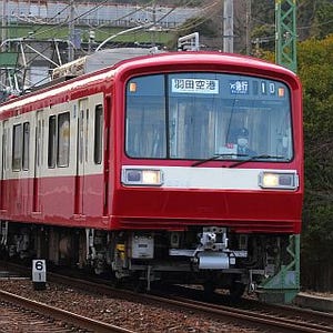 誕生30周年の京急2000形、リバイバル塗装記念乗車券2,000セット限定で発売