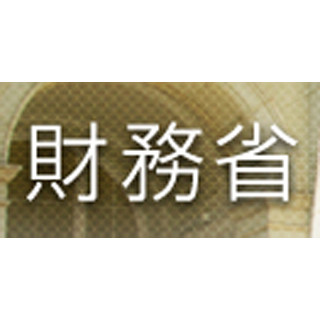 2012年の"貿易赤字"過去最大に--輸出は2年連続の減少、輸入は3年連続の増加