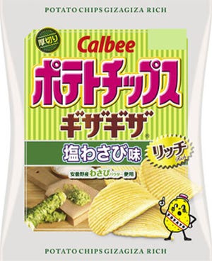 カルビー、安曇野産わさびを使用した「ギザギザリッチ 塩わさび味」発売