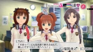 配信楽曲は「思い出をありがとう」 - 『アイドルマスター２』DLCカタログ