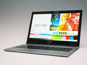 大画面で極薄!　世界最薄の15.6型Ultrabook、春モデルの気になる実力 - NEC「LaVie X」