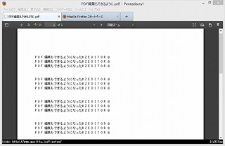 Mozilla、組み込み型PDFビューアを搭載した「Firefox 19」