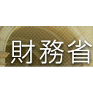 "貿易赤字"が止まらない--7カ月連続、1月の赤字は過去最大の1兆6294億円