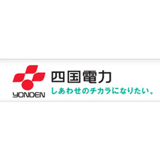 四国電力、家庭向け電気料金10.94%値上げ申請--伊方原発3号機再稼働を前提