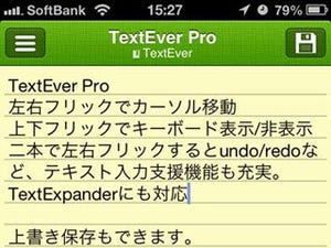 Evernoteをグッと便利にするiPhoneアプリ5選