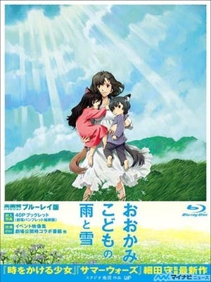 富野由悠季監督、細田守監督と初対談! 『おおかみこどもの雨と雪』を絶賛