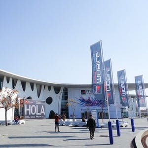 MWC 2013 - 世界最大の携帯見本市が25日より開催