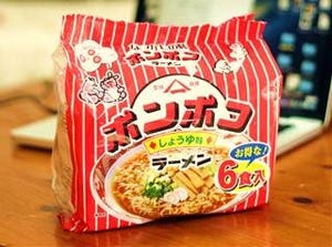 キリンのみならずタヌキもいる!?　愛知県の「ポンポコラーメン」とは?