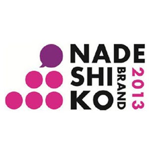 女性が活躍しています! 東レなど『なでしこ銘柄』17社を選定--経産省と東証