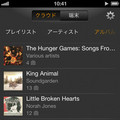 iOS向け「Amazon Cloud Player」の最新版、iPad/iPad miniで利用可能に