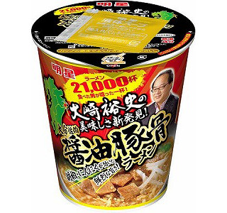 ラーメン評論家をうならせた、大分県の「佐伯ラーメン」がBIGカップに!