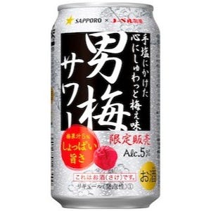 男梅キャンデーとコラボした「男梅サワー」を発売 - サッポロビール