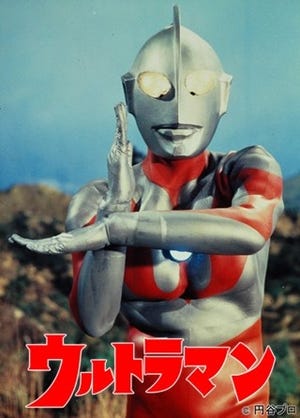 7月10日"ウルトラマンの日"に初代『ウルトラマン』Blu-ray BOXが発売決定!