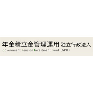 年金積立金運用、2012年度第3四半期は5兆1352億円の黒字--過去2番目の収益