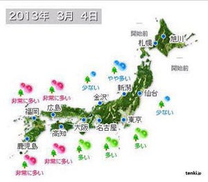 今週末は花粉に要注意! 日本気象協会が飛散量が増えると予想