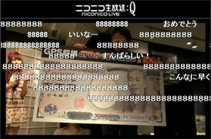 ついに勝者現る!! ニコニコ「GPS将棋対局イベント」で3名が100万円獲得